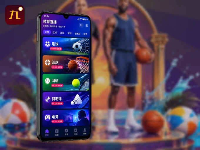 下载九游会 APP，赛事动态早知道