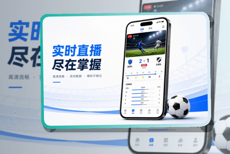 九游会账户记录同步页面