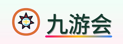 九游会 Logo
